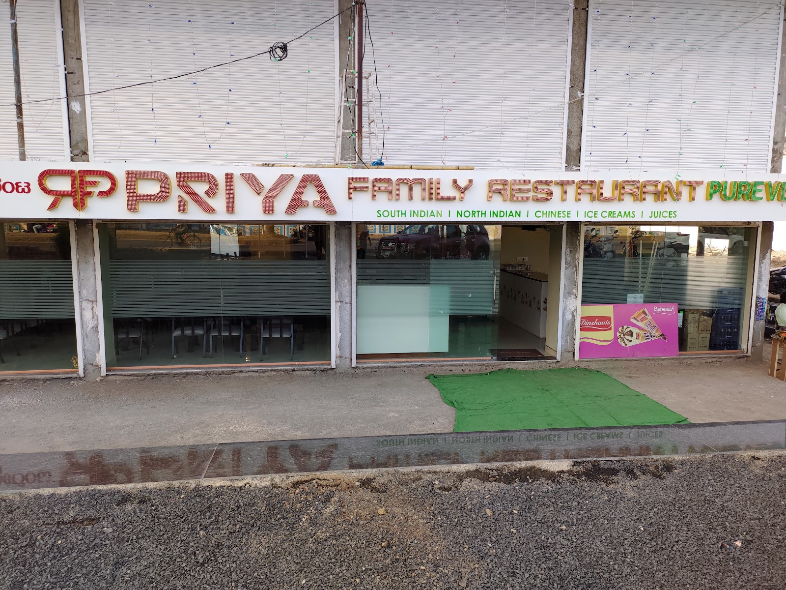 Priya Family Restaurant