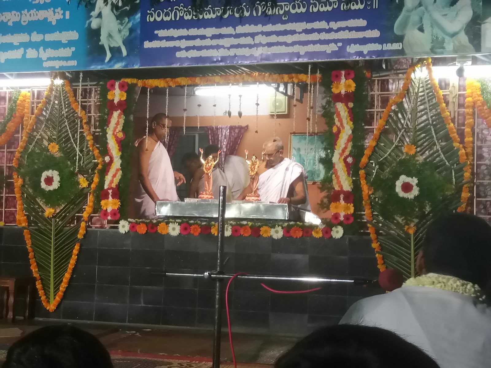 ISKCON - Sri Krishna Balaram Mandir
