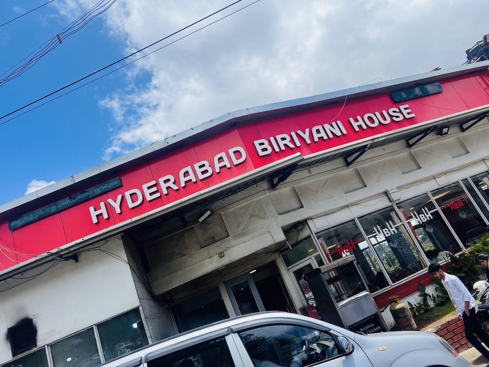 Hyderabad Biryani House