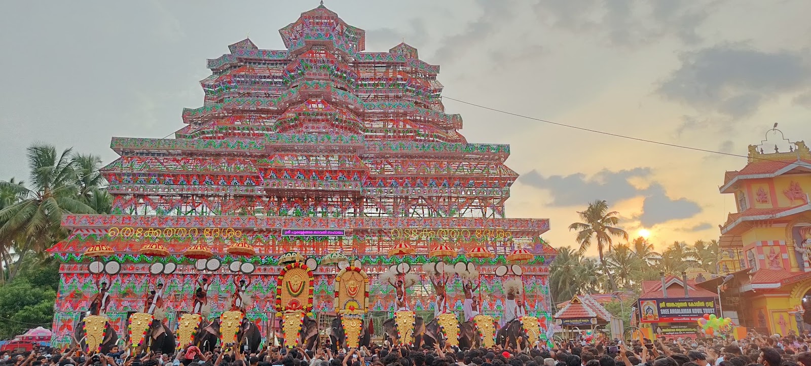 ottapalam