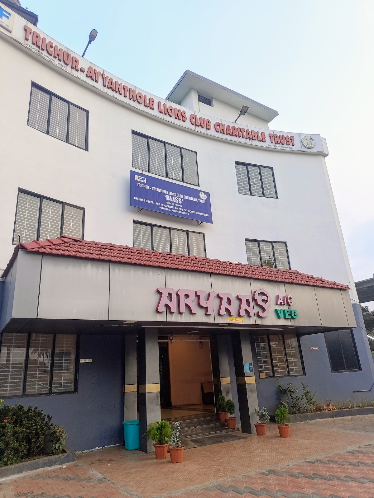 Aaryaas Veg Restaurant