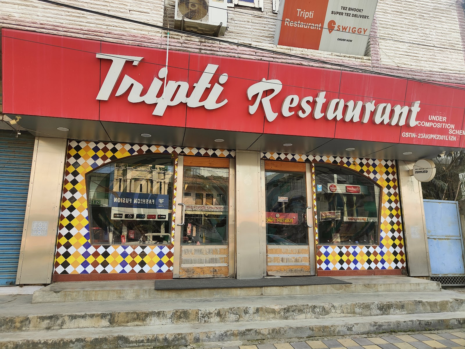 Tripti Restaurant