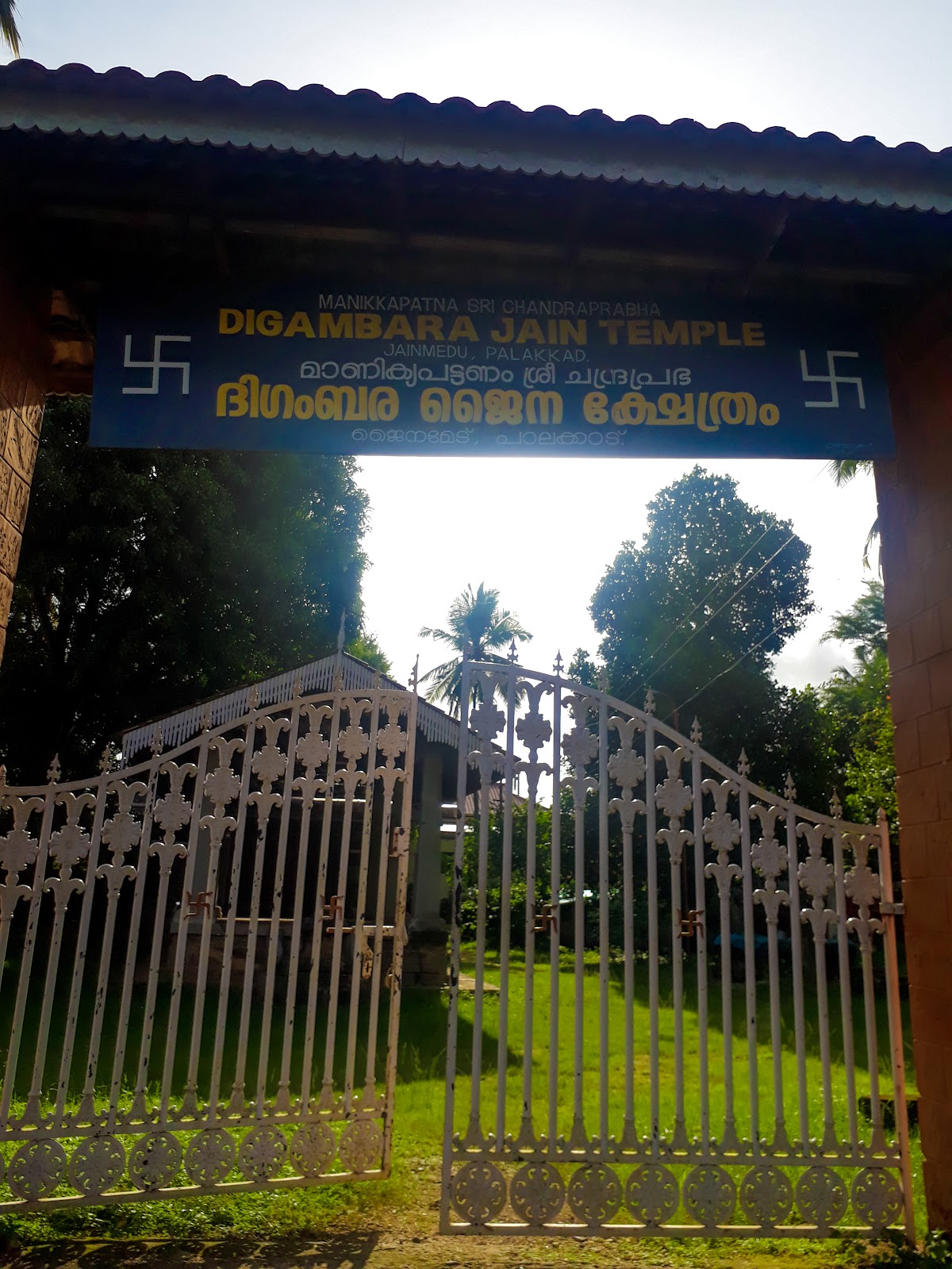 Shri Digambar Jain Lal Mandir