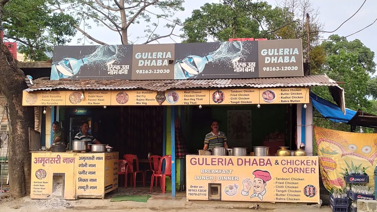 Guleria Dhaba