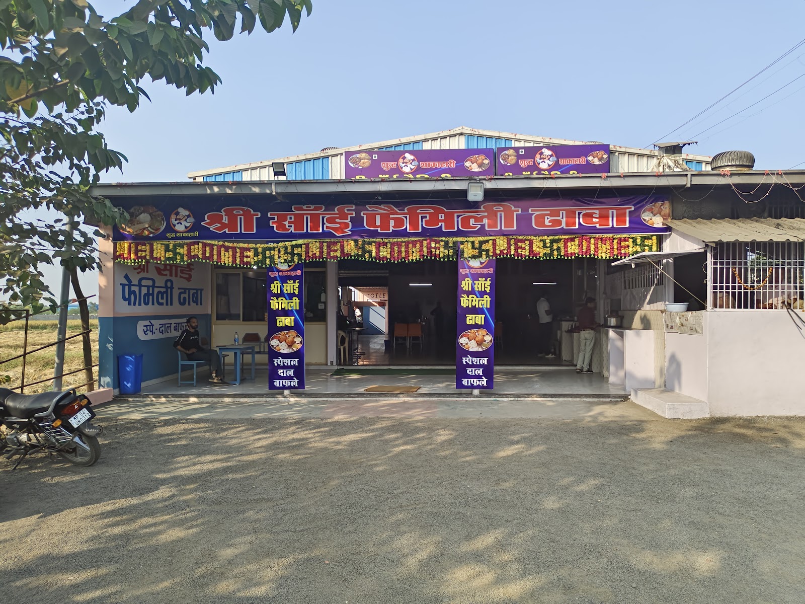 Shree Sai Family Dhaba