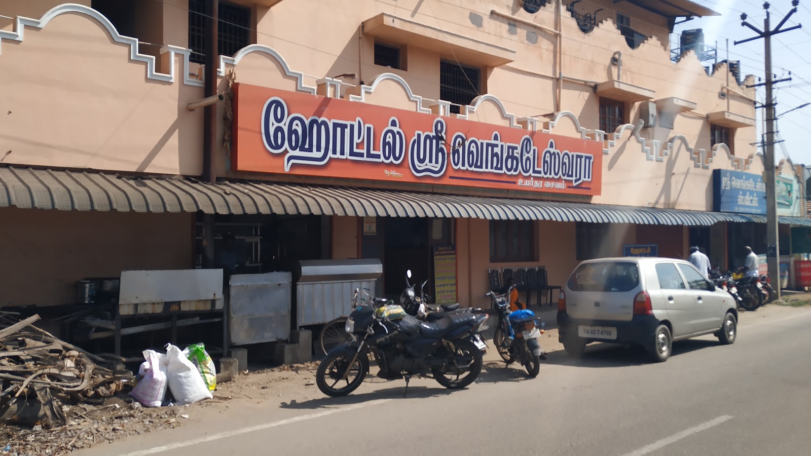 HOTEL SRI VENKATESWARA