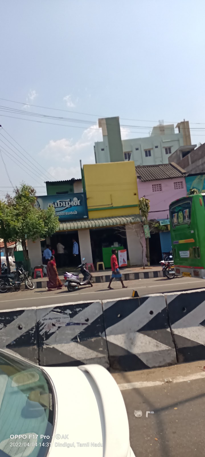 Tamizhan Unavagam