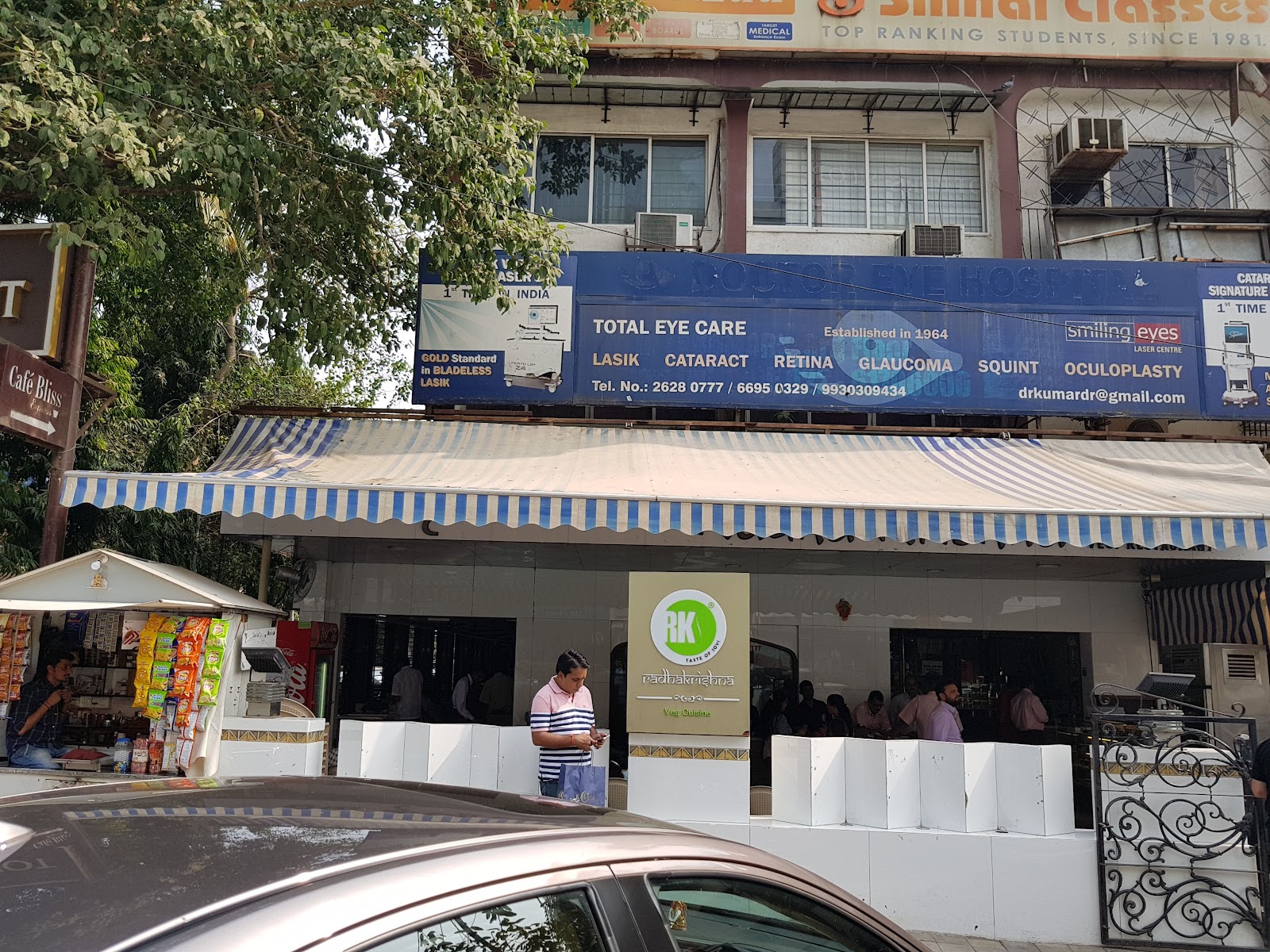 Radha Krishna Veg. Restaurant