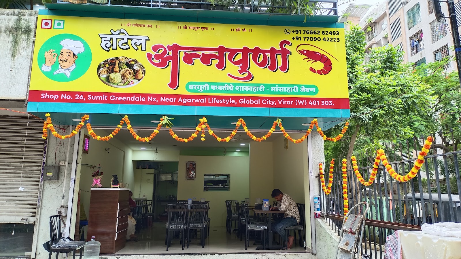 Annapurna Hotel