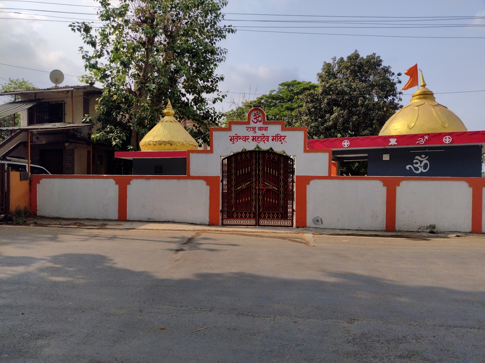 Mahadev Temple