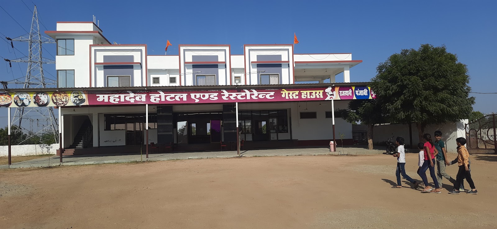 MAHADEV RESTAURANT & HOTEL