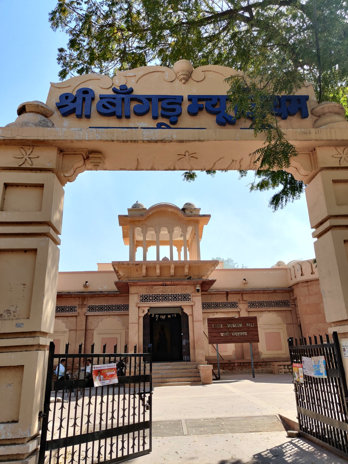 Bangar Museum