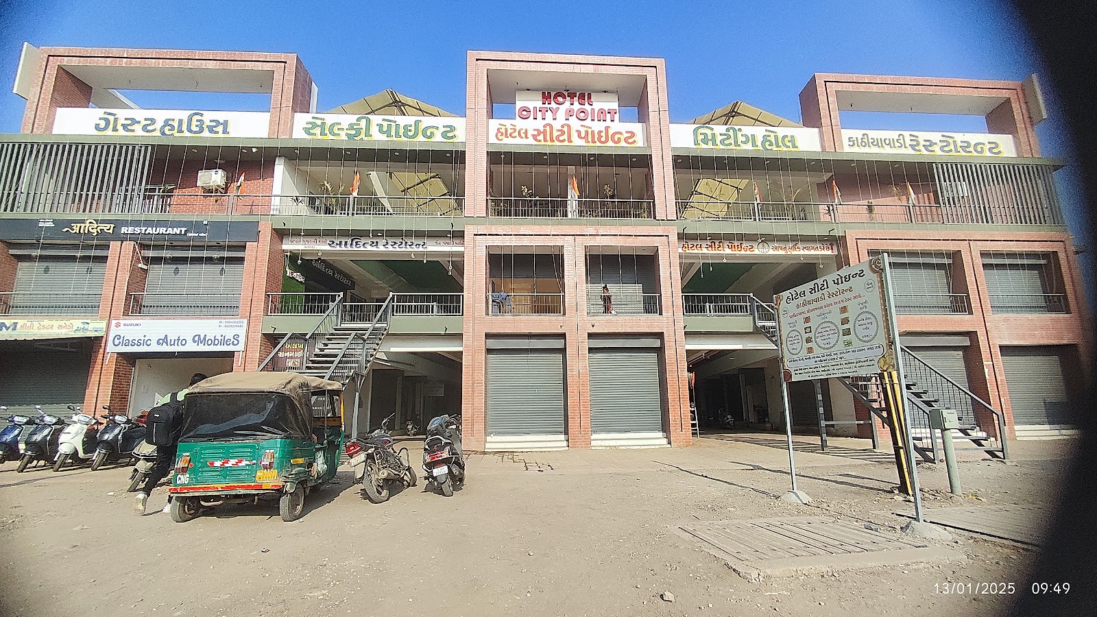 Hotel City point palitana
