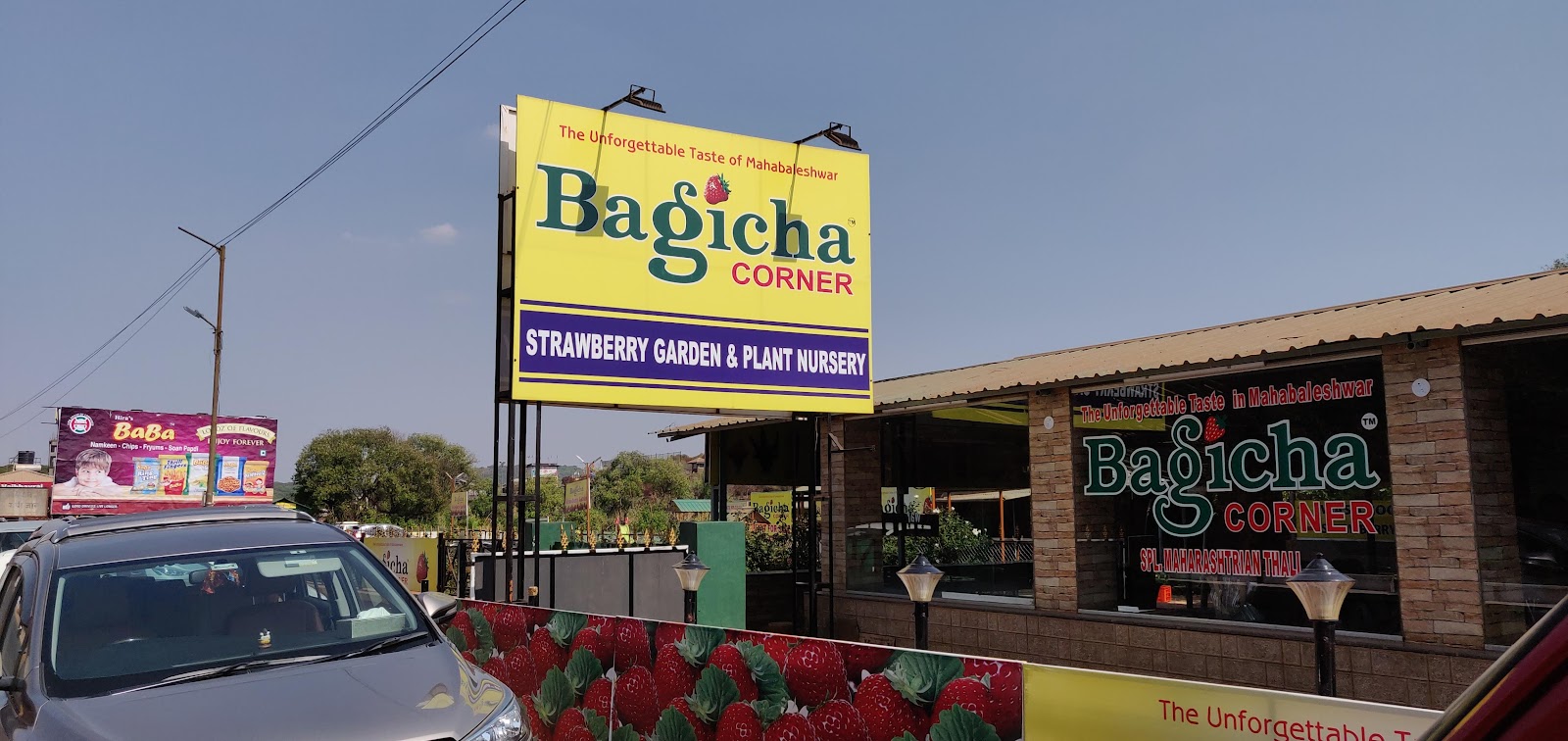 Bagicha Corner