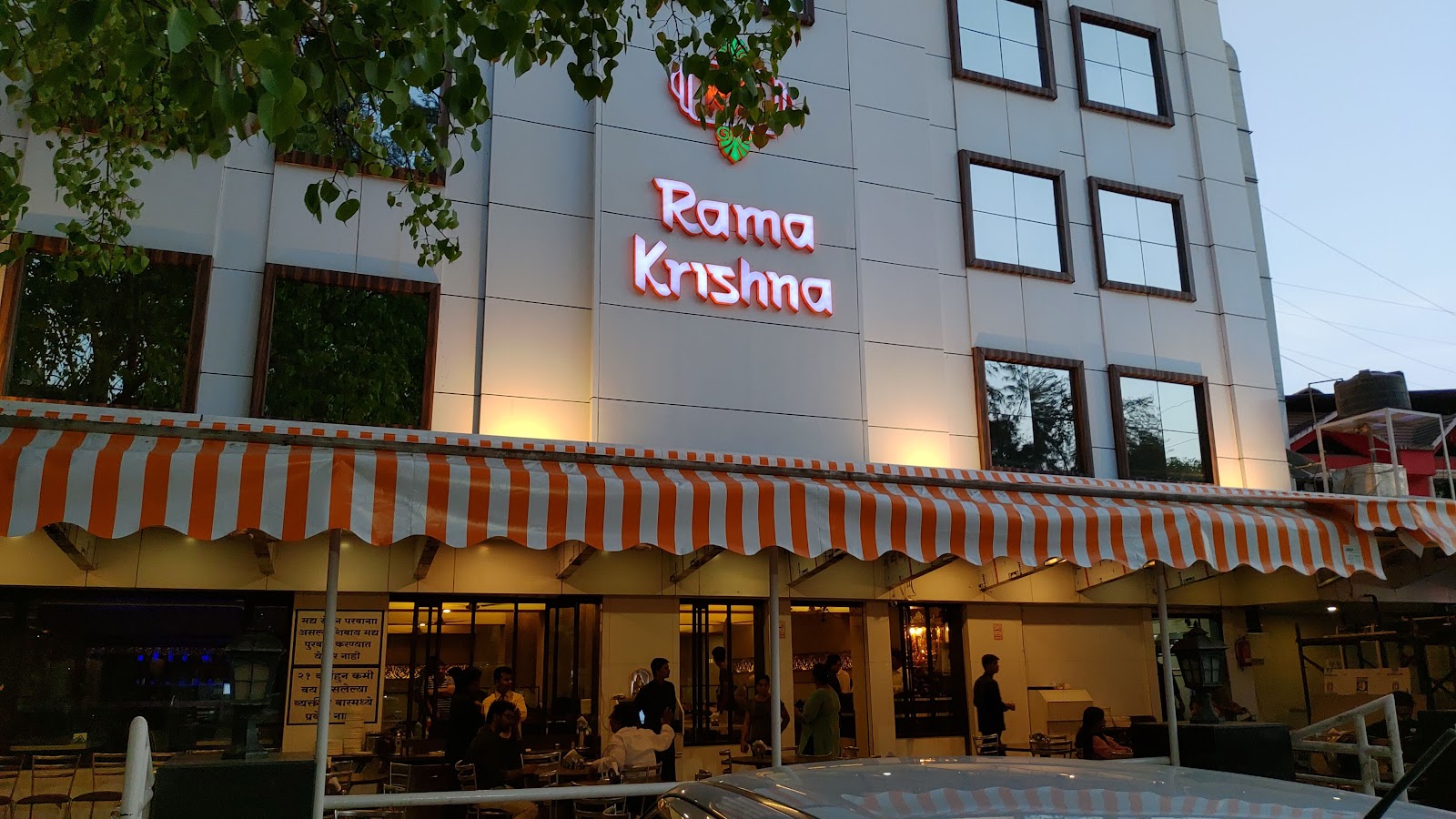 Hotel Rama Krishna