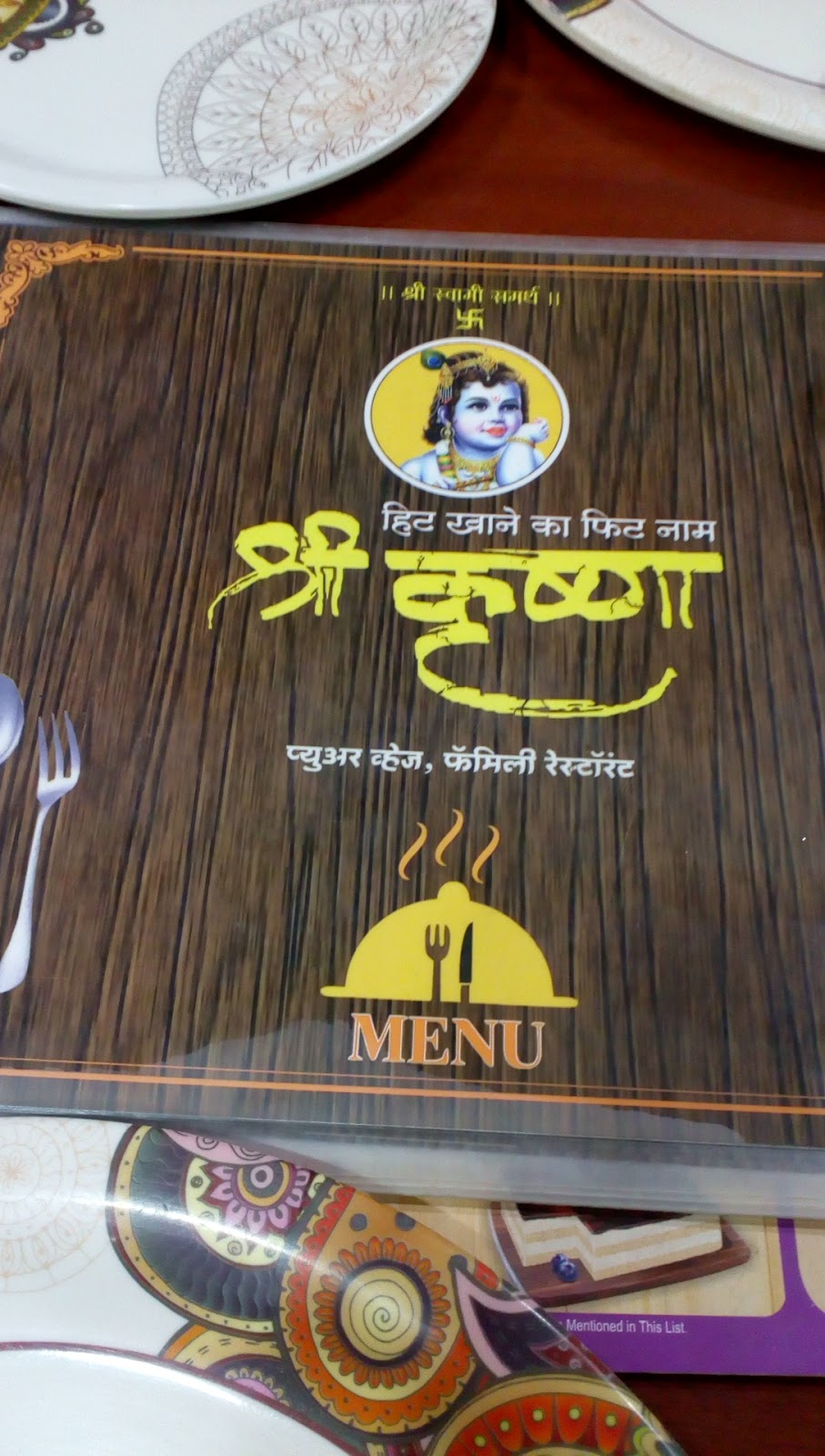 Krishnai Hotel