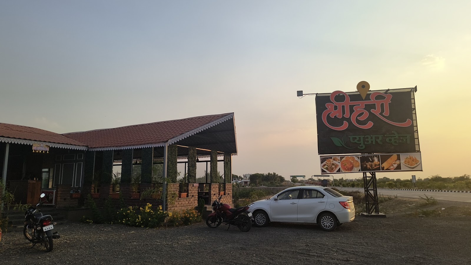 Shri Hari Pure Veg
