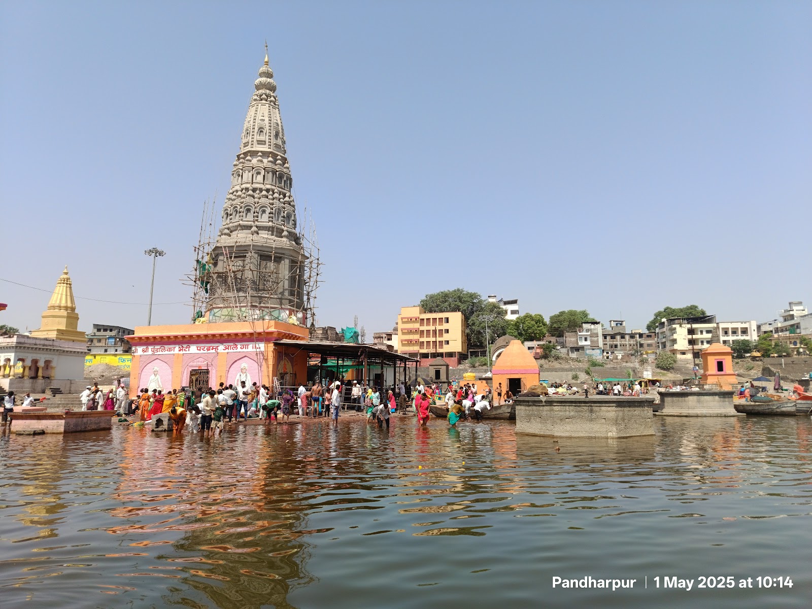 Shree Pundalik Mandir
