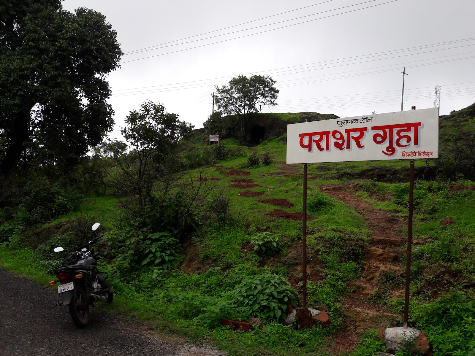 Parashar Muni Gufa