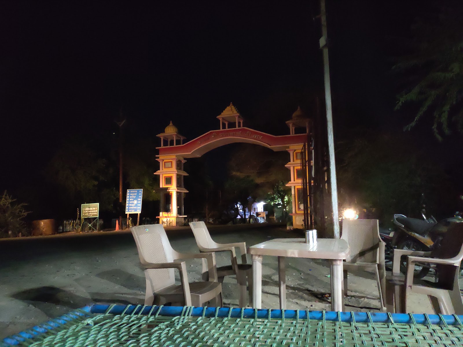 Muskan Da Dhaba