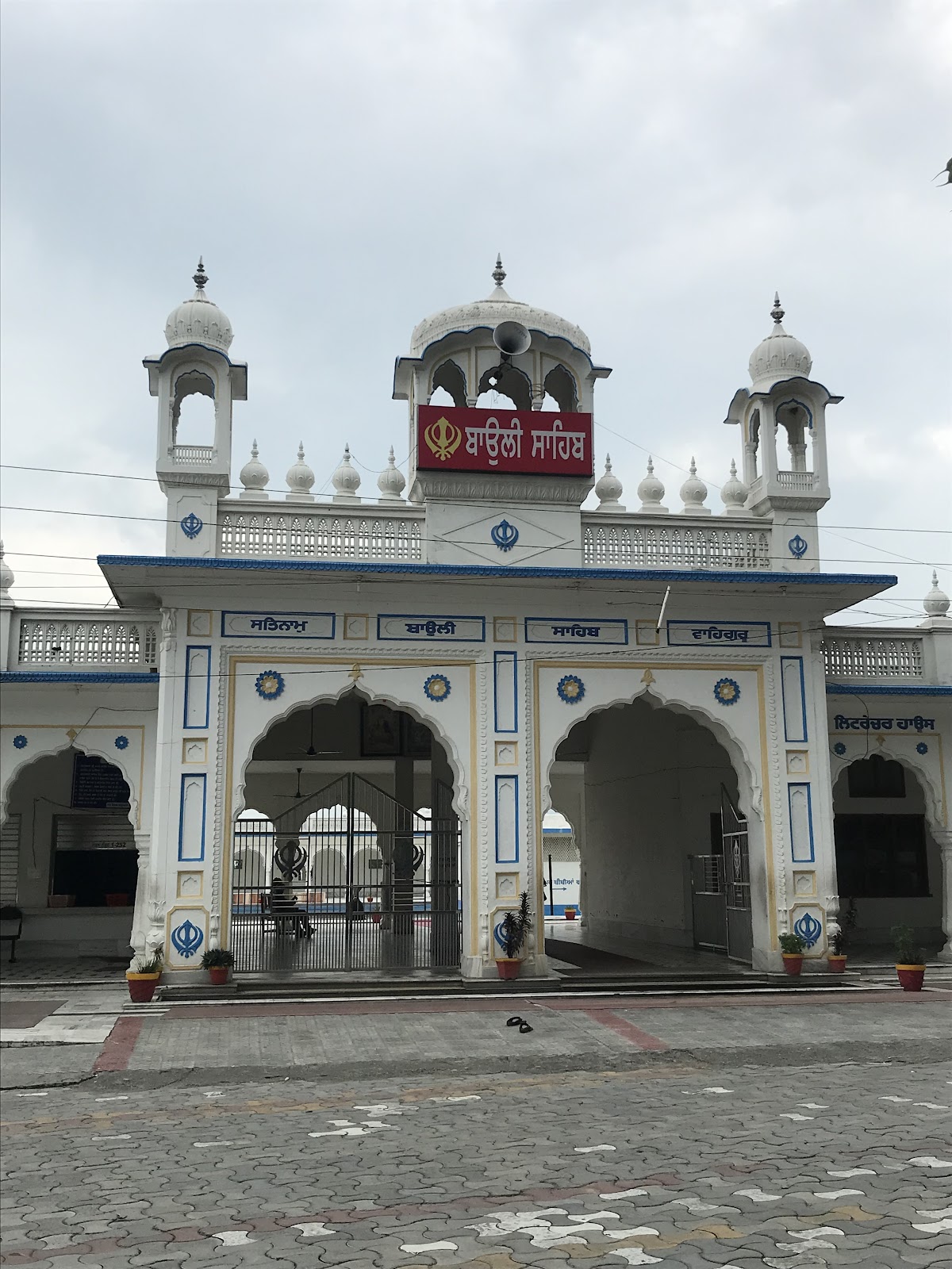Gurudwara Shri Barth Sahib