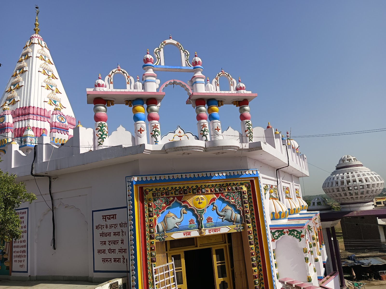 Kathgarh Mandir