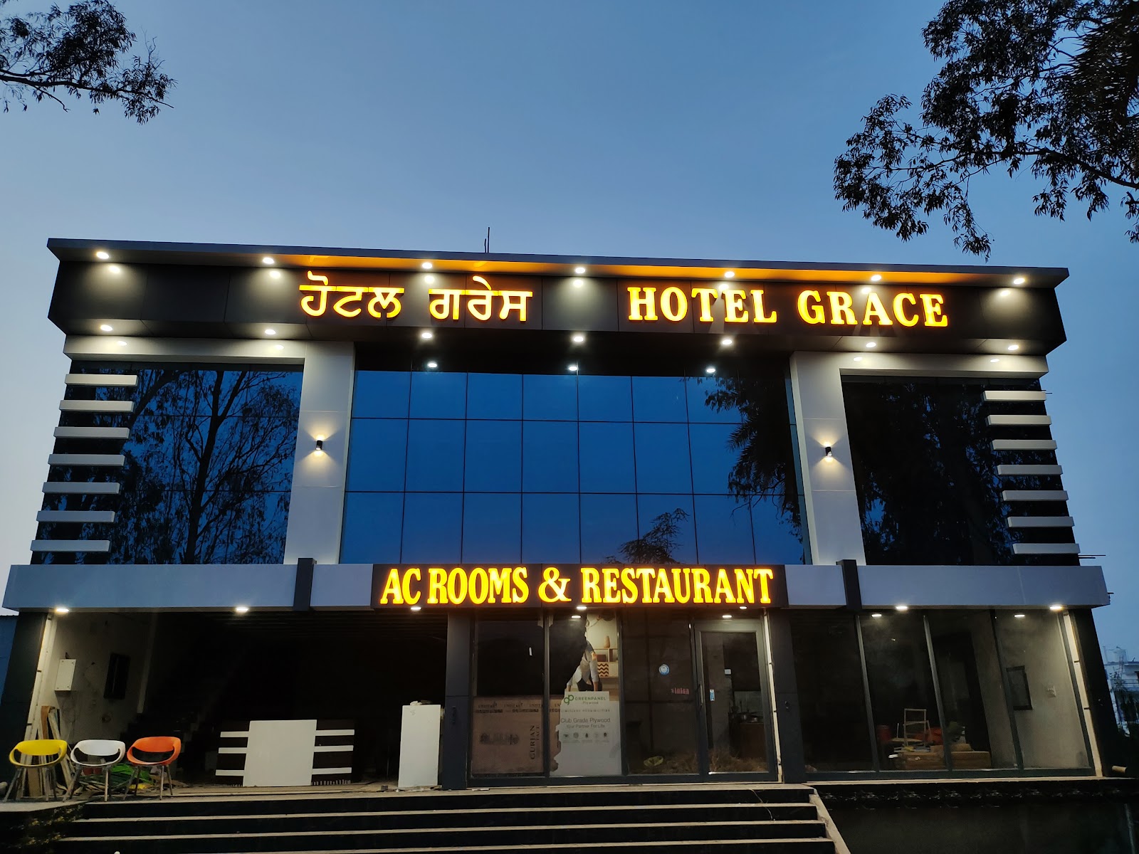 Hotel Grace