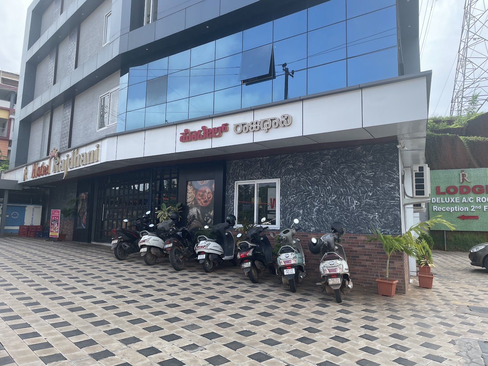 Rajdhani Bar & Restaurant (Rooftop)