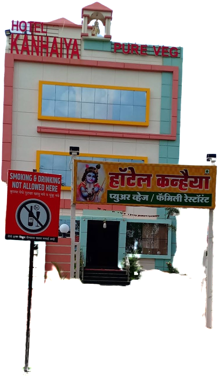 Hotel Kanhaiya Pure Veg.