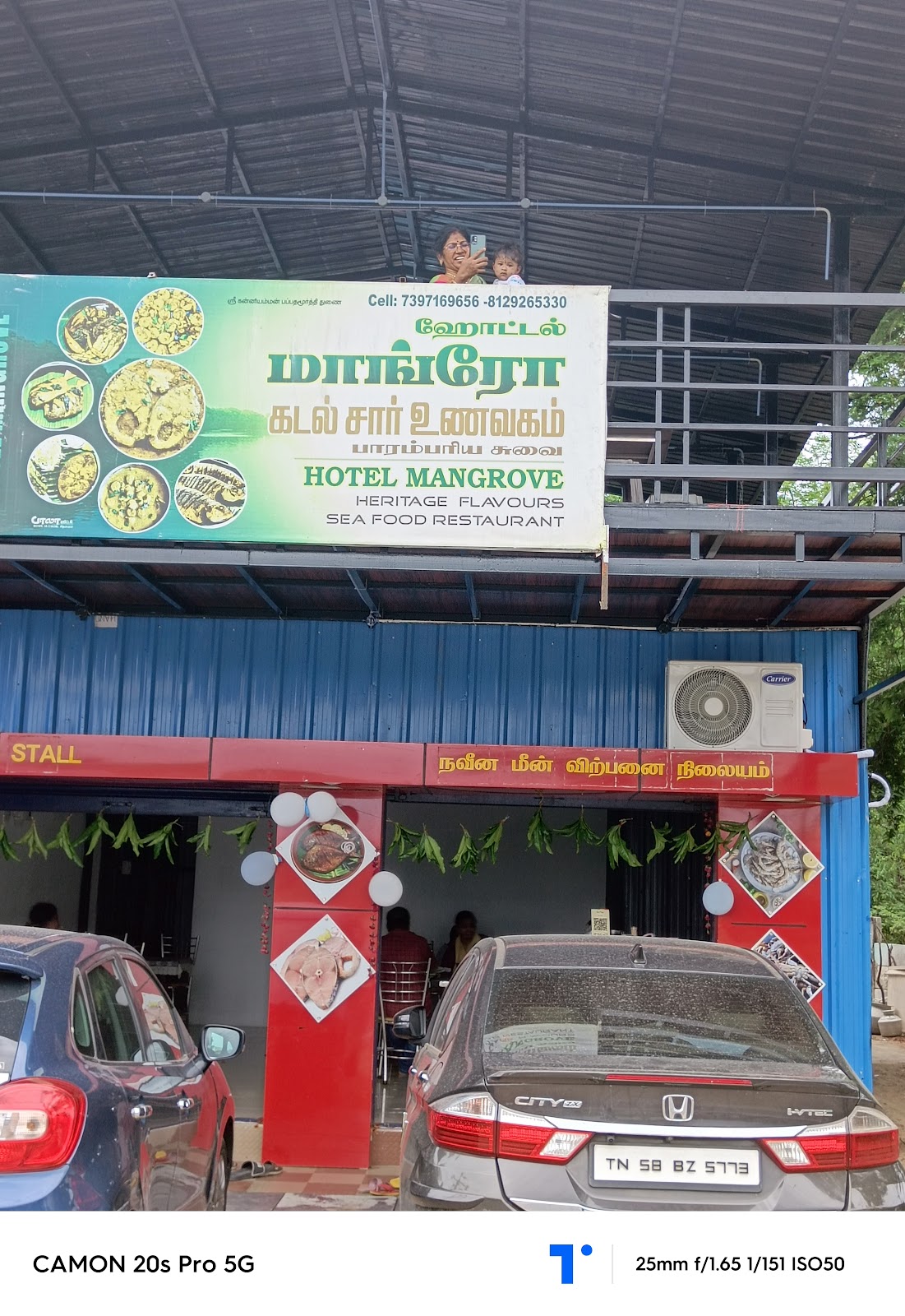 Hotel Mangrove A/C