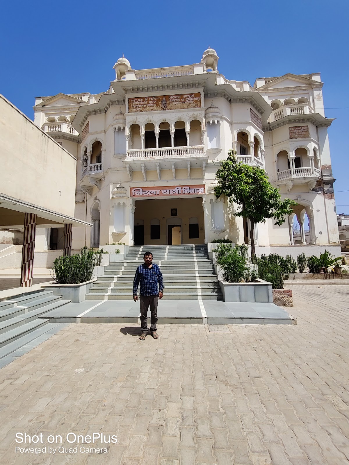 Birla Yatri Niwas