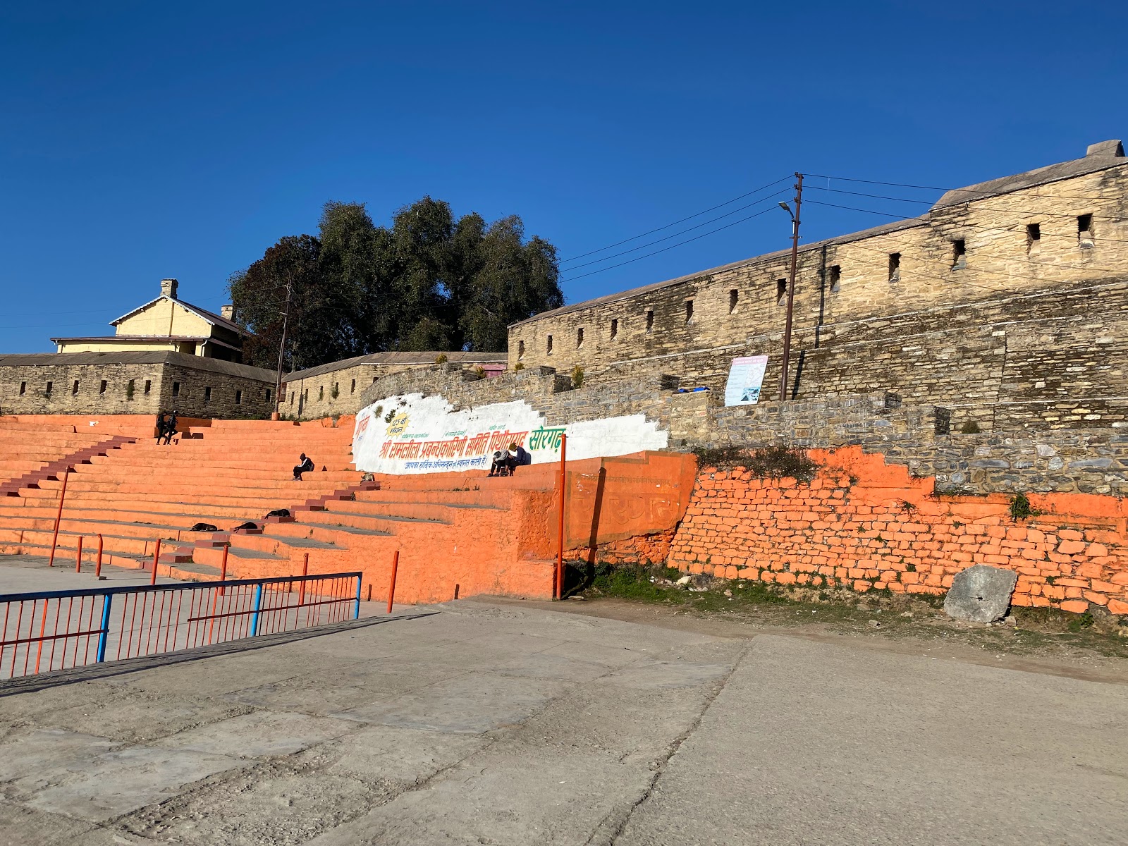 Pithoragarh Fort