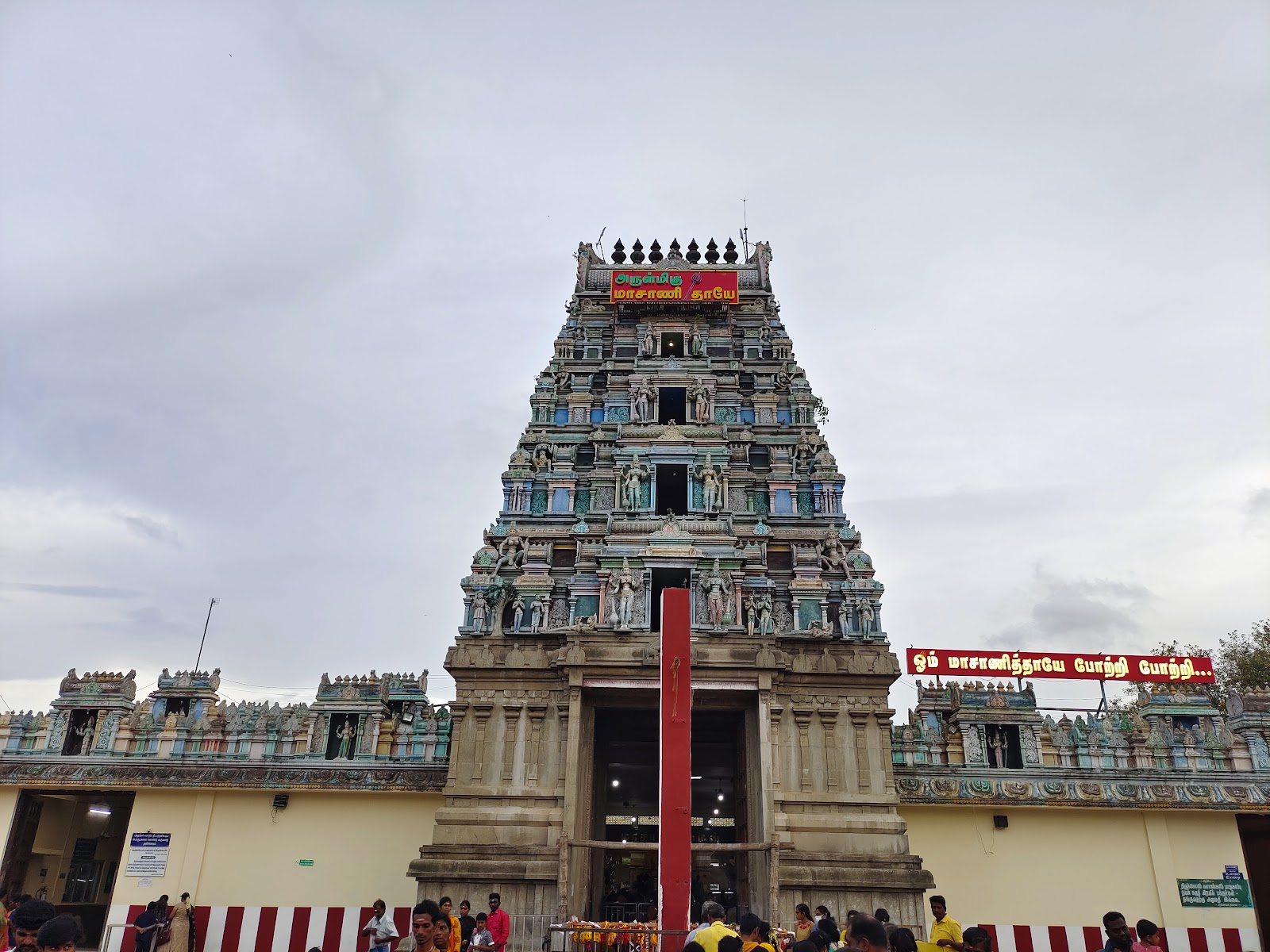 Arulmigu Maasani Amman Temple