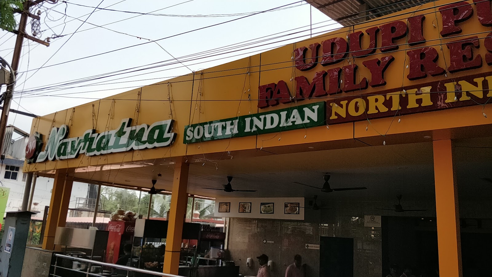 Navratna Pure Veg restaurant