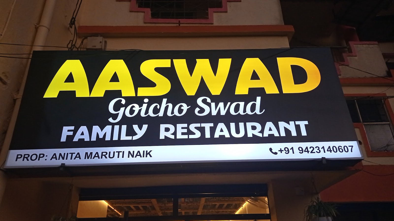Aaswad - family restaurant