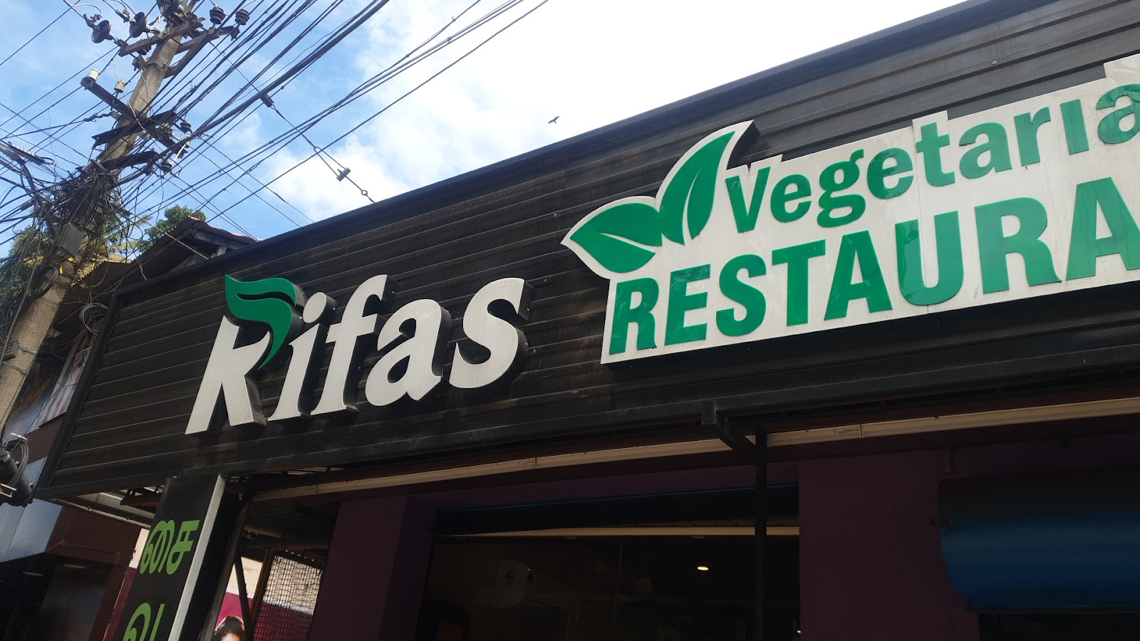 Green Vegetarian A/C Restaurant