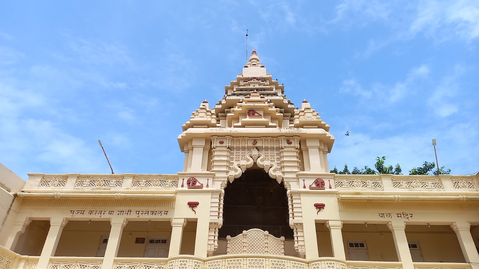 Mahatma Gandhi's Birth Place (Kirti Mandir)