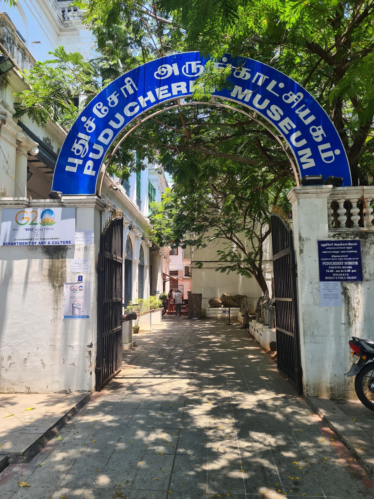 Puducherry Museum