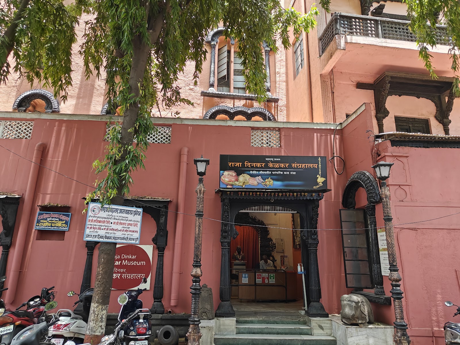 Raja Dinkar Kelkar Museum