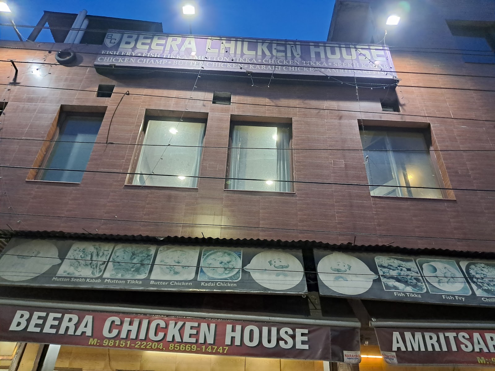 Beera Chicken House