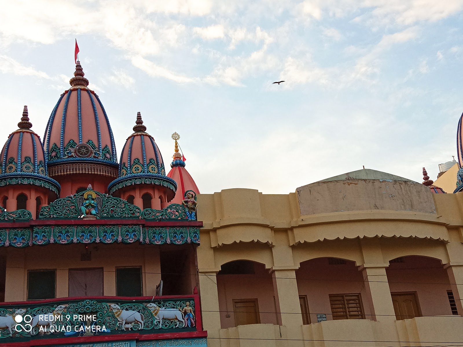 Shree Chaitanya Gaudiya Math