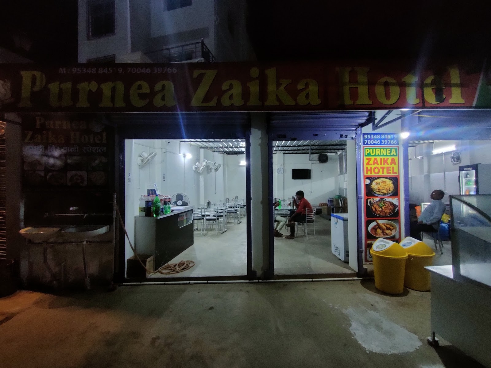 Purnea Zaika Hotel