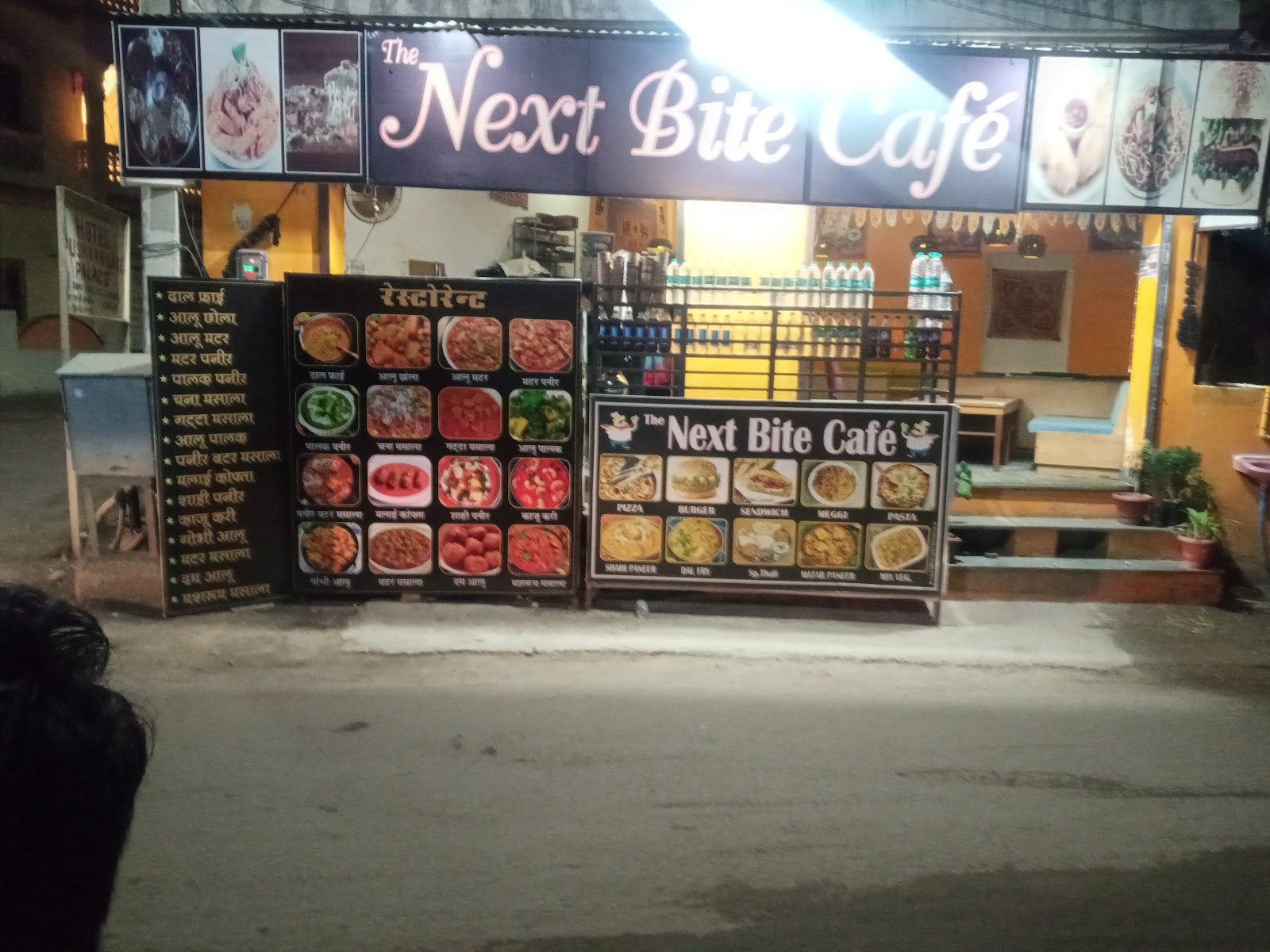 the next Bite
