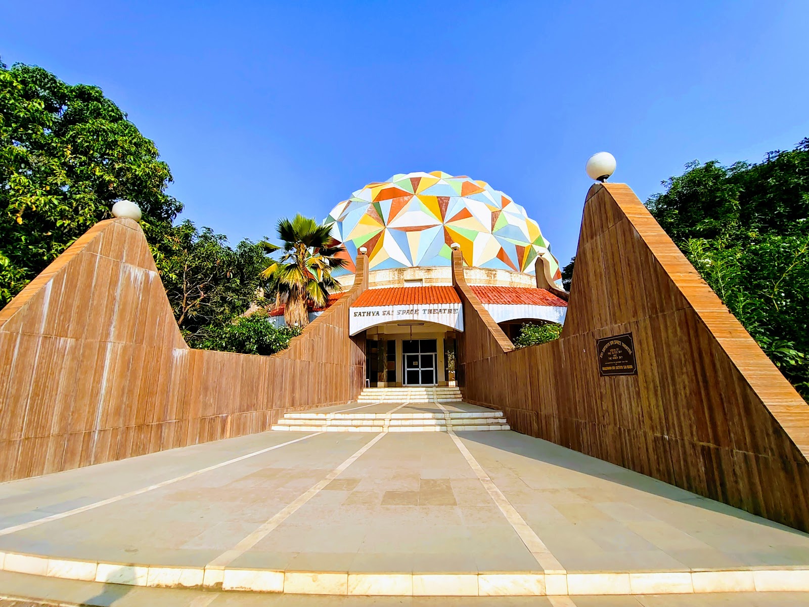 Sri Sathya Sai Space Theatre