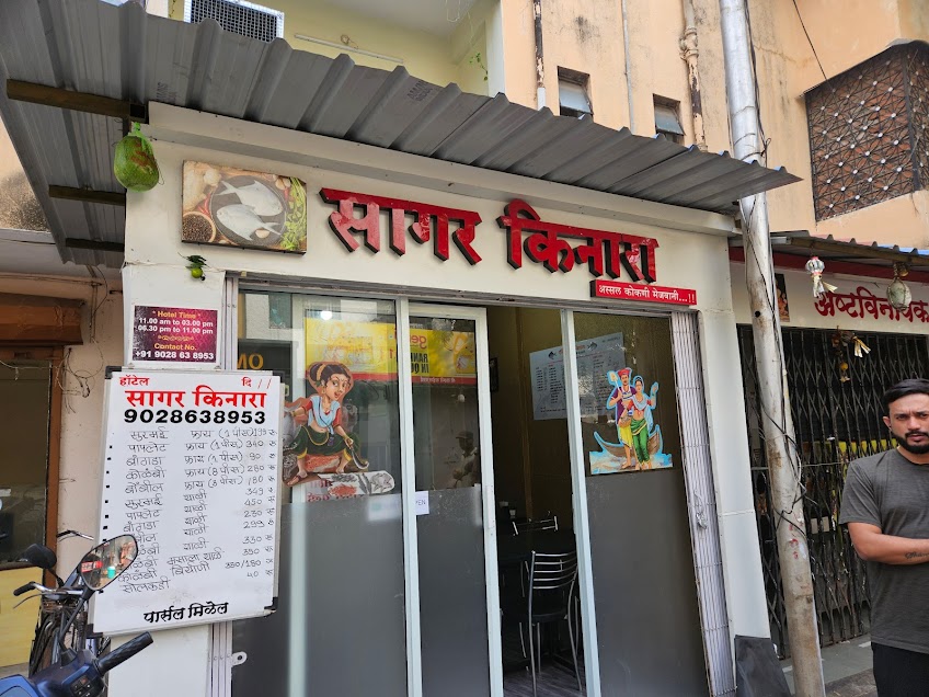 Hotel Sagar Kinara