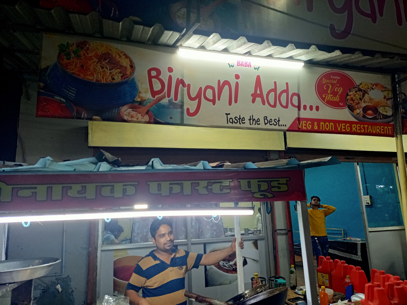 biryani adda