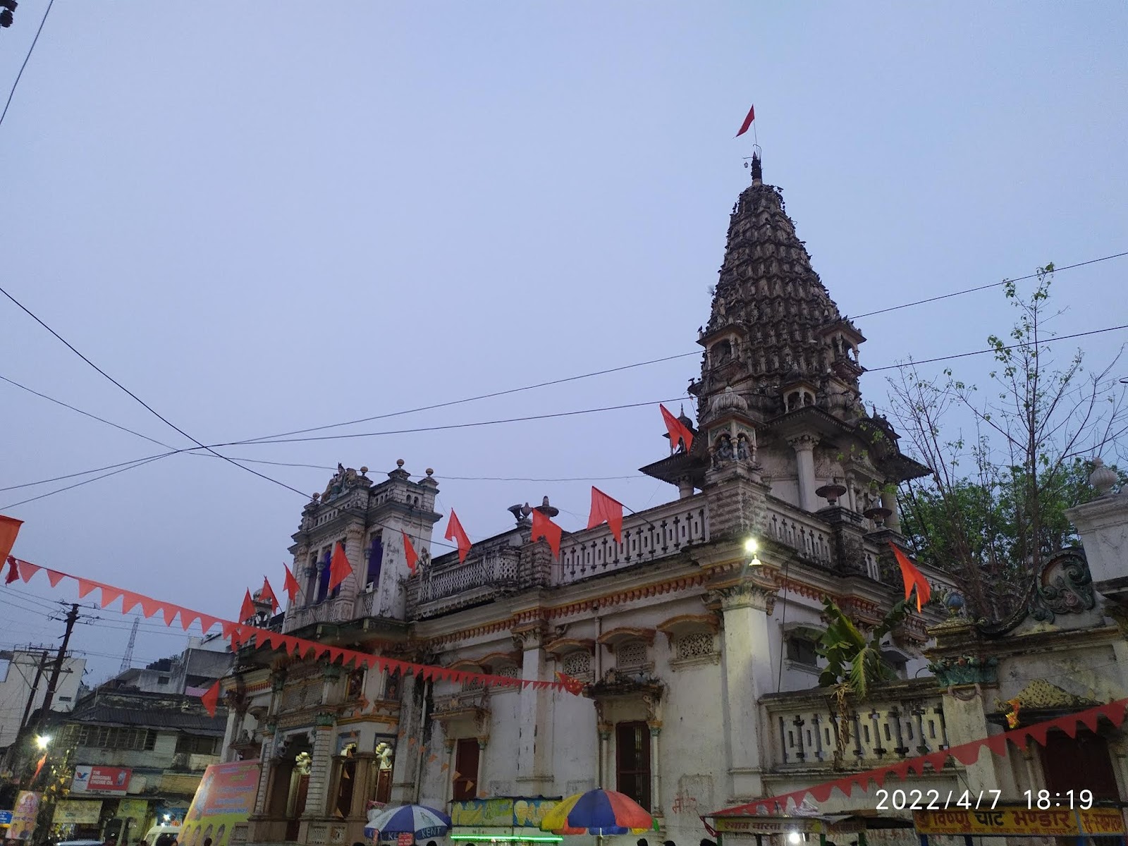 Gouri Shankar Mandir