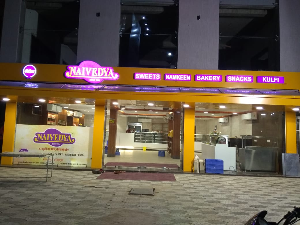 Naivedya Food Products (Shankar Nagar)