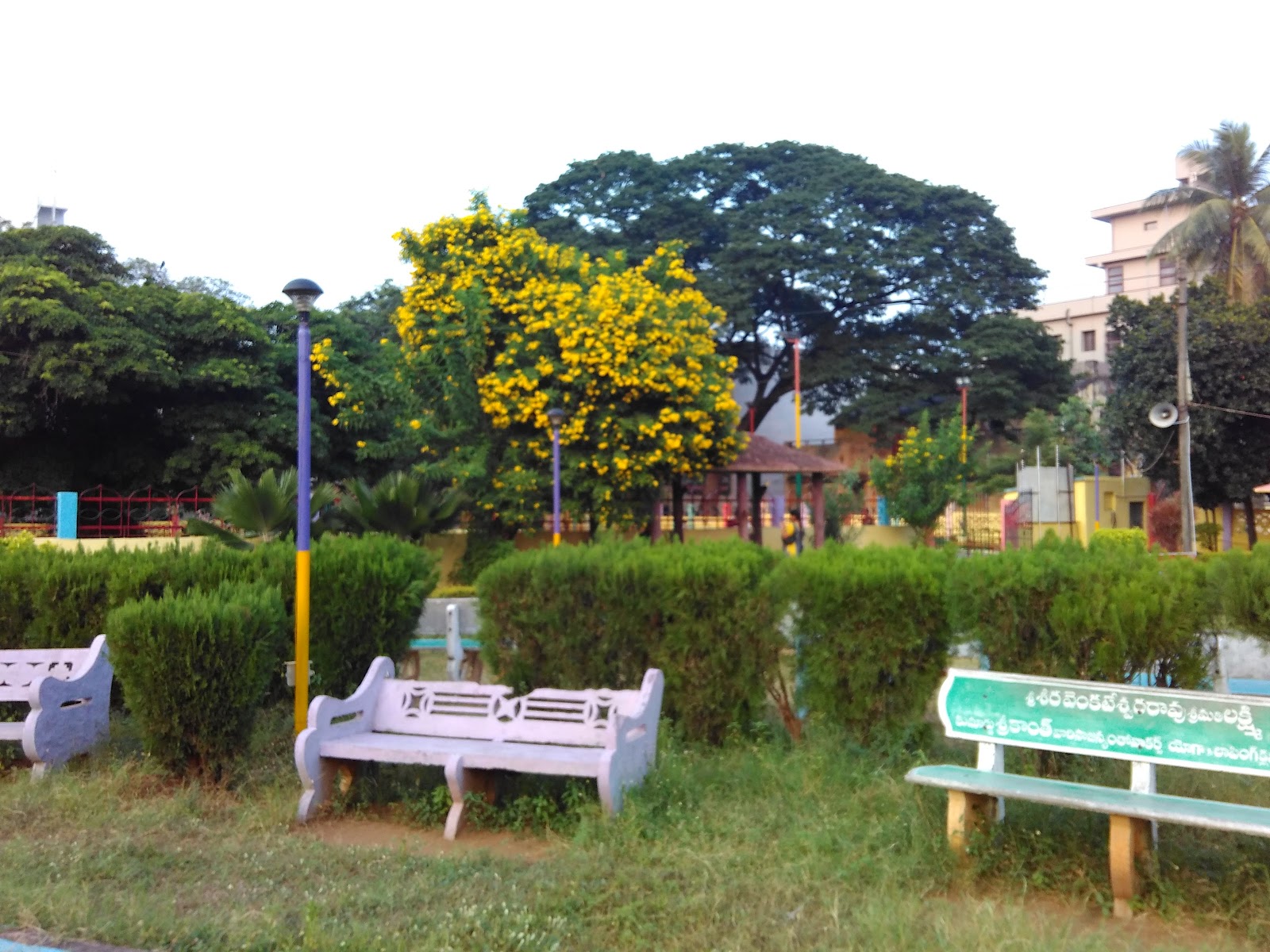 Gandhi Park
