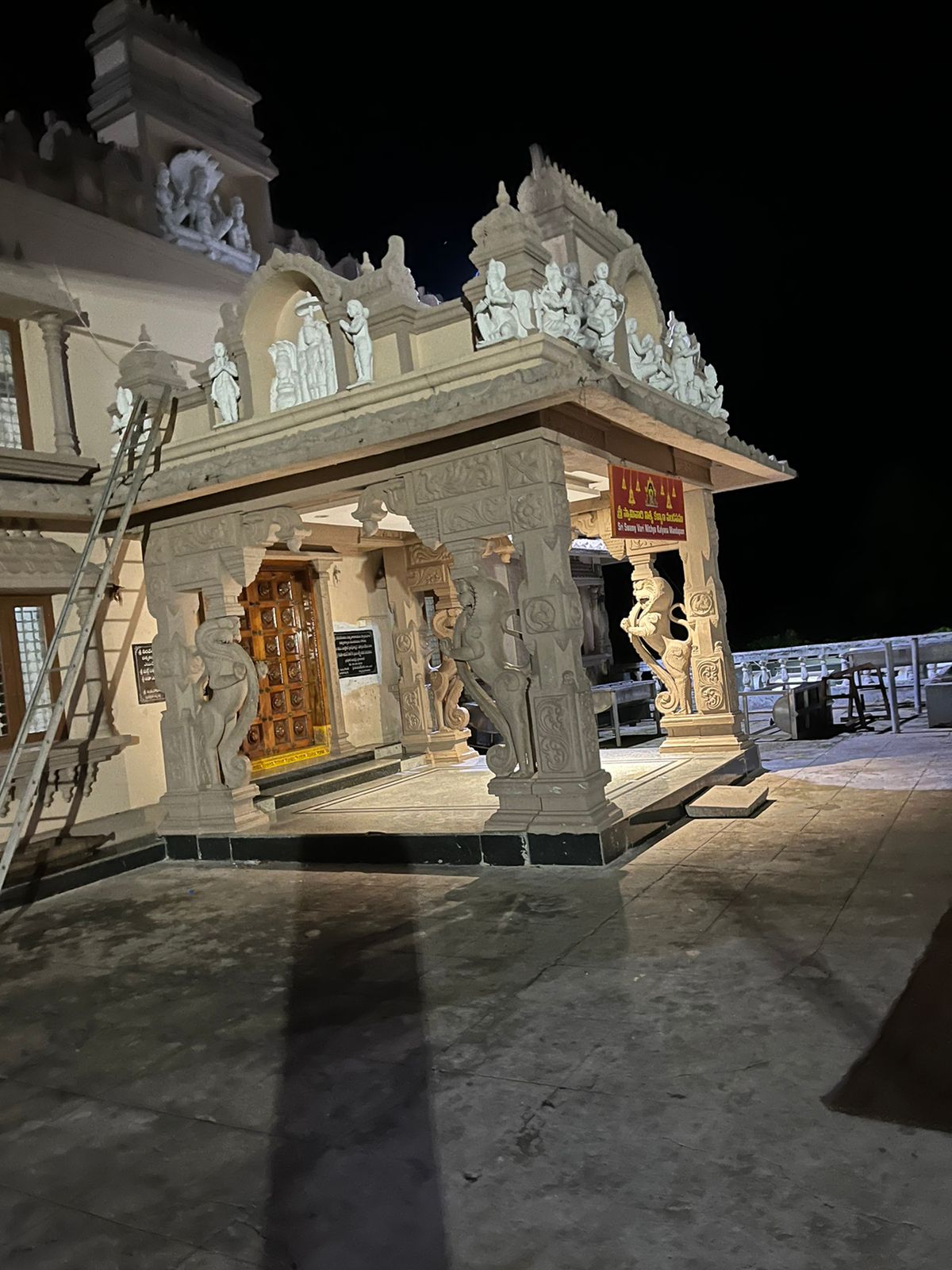 Annavaram